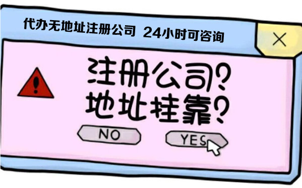 辦理餐飲公司營業(yè)執(zhí)照需要什么