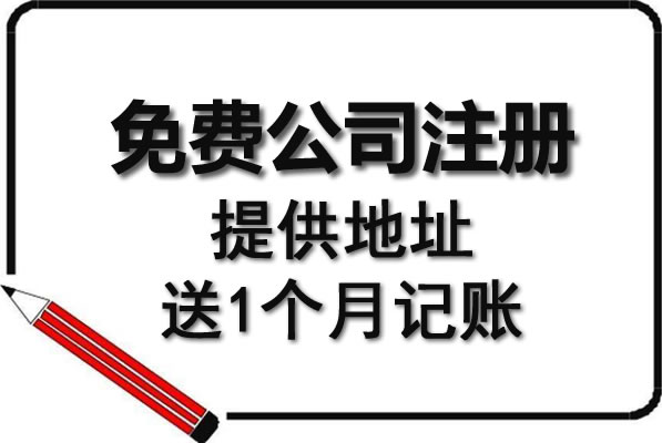 個人能辦理營業(yè)執(zhí)照嗎